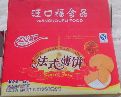 【好吃的 旺口福法式薄餅【香芋味】】?jī)r(jià)格,廠家,圖片,餅干、薄餅,龍海市旺口福食品-